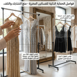 فواصل شفافة تمنع تشابك فساتين الشك والتطريز