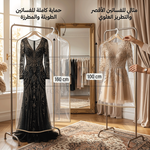 فواصل شفافة تمنع تشابك فساتين الشك والتطريز